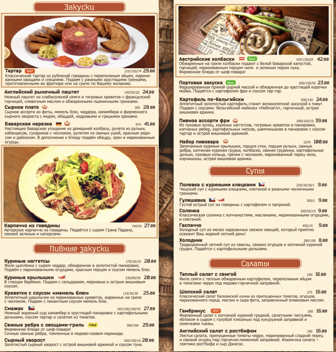 Gambrinus photo 3