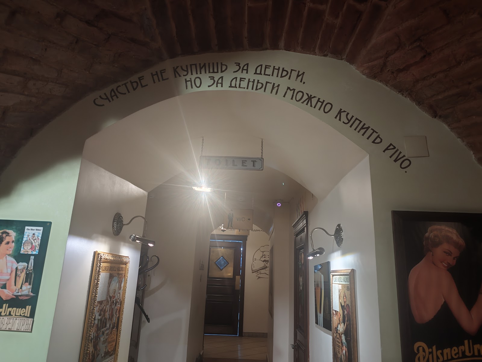 Gambrinus photo 2