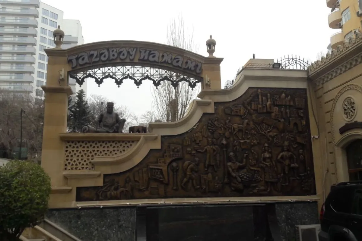 TazeBey Hamami 2 photo 1