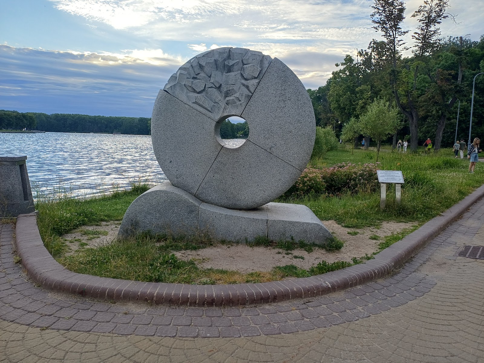 Victory Park photo 7