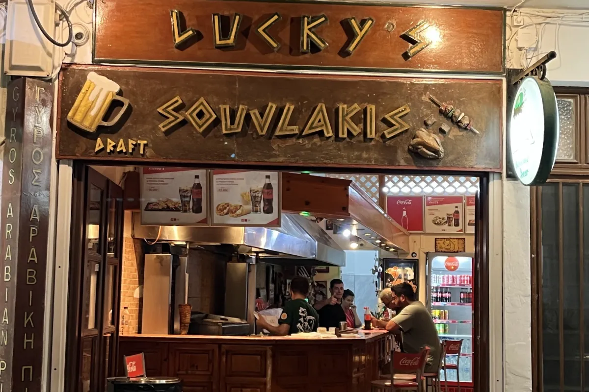 Lucky's Souvlakis photo 1