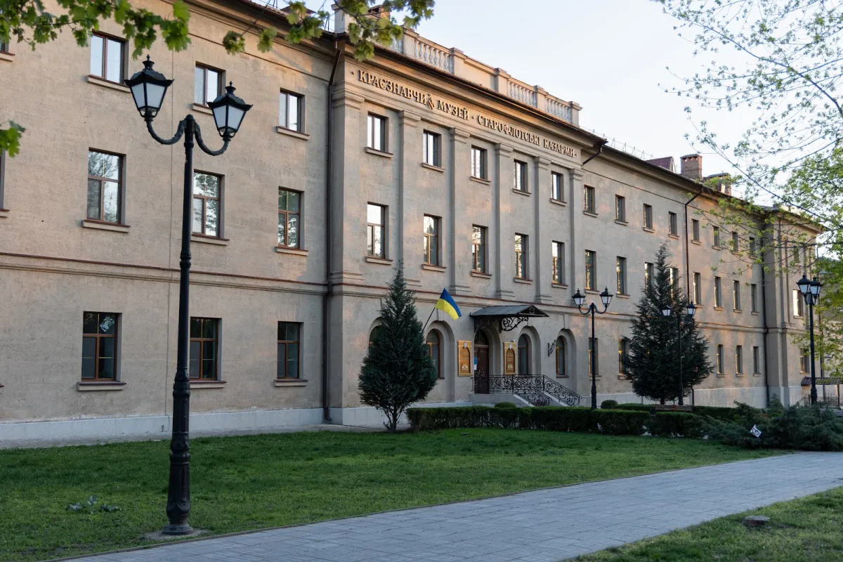 Mykolayiv Regional Museum of Local History photo 1