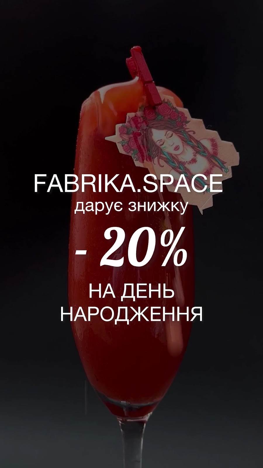 Fabrika.space photo 10