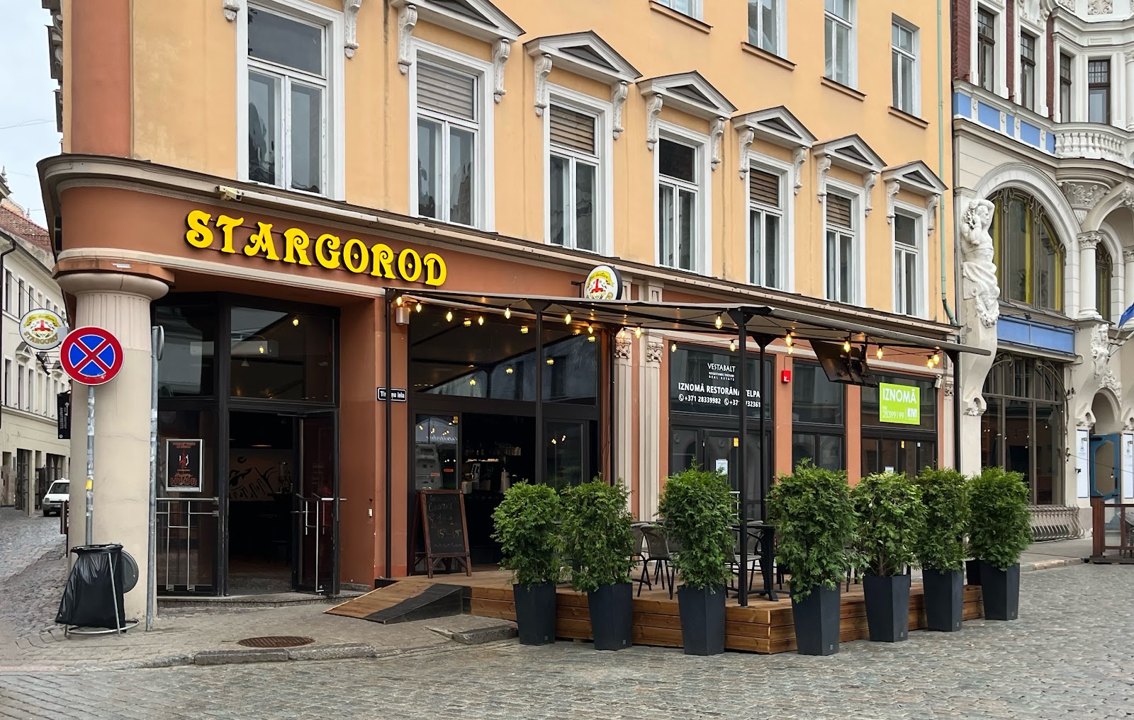 Starhorod photo 11