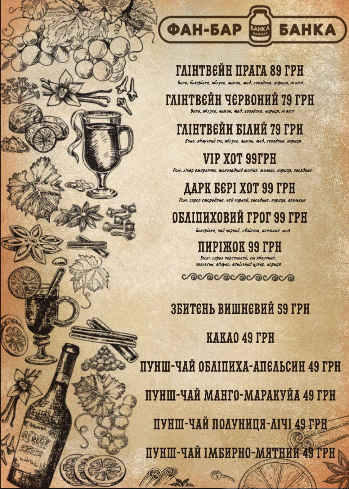 Fan-Bar Banka photo 3