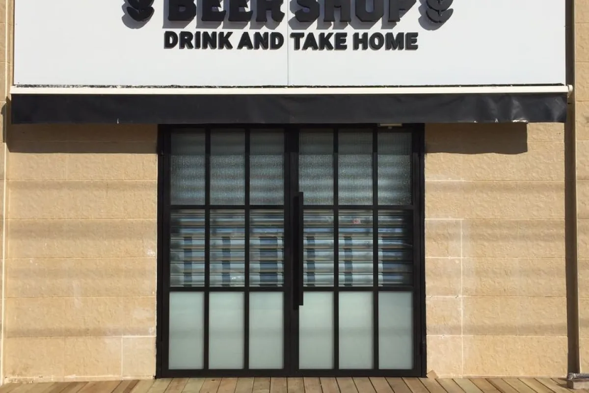 Beer Shop photo 1