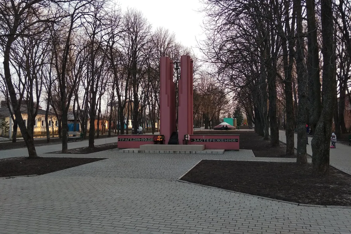 Chernobyl Liquidators Monument photo 1