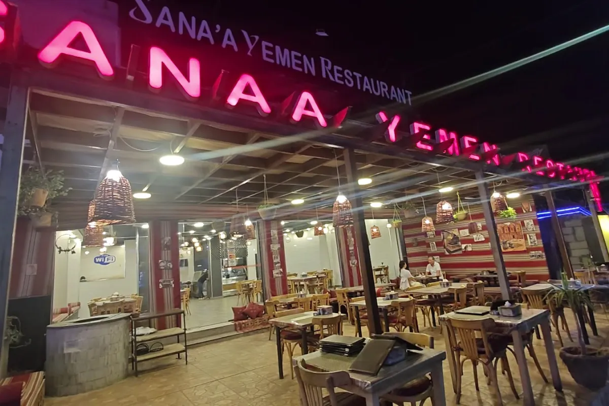 Sana'a Yemen Restaurant photo 1