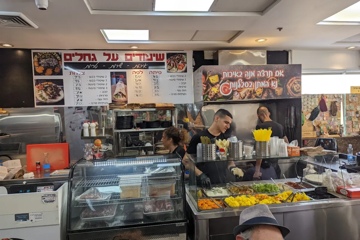 שיפודים על גחלים - חמודי - Shipodim A'al Gihalem photo 1