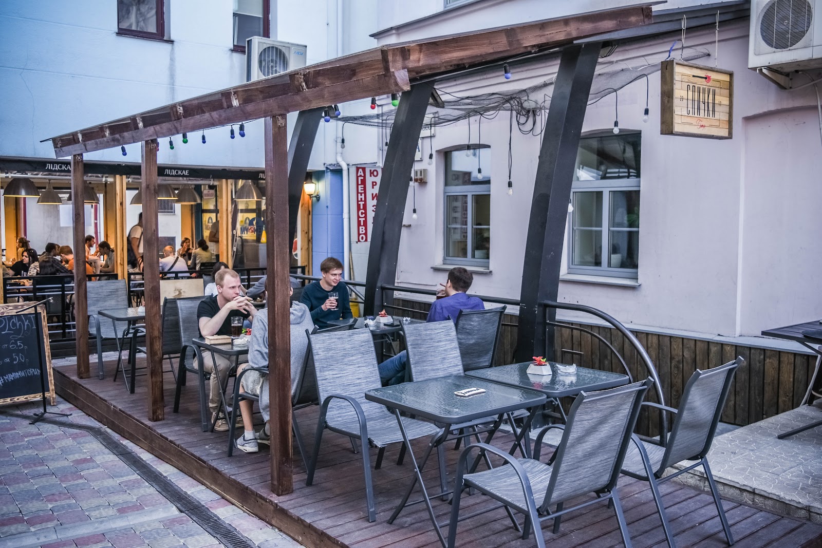 Spichki bar photo 2
