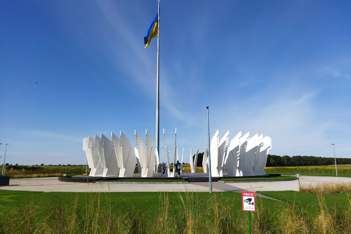 The geographical center of Ukraine photo 1