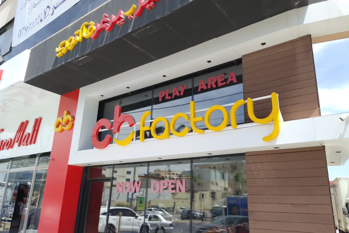 Cheeseburger Factory المقابلين photo 1
