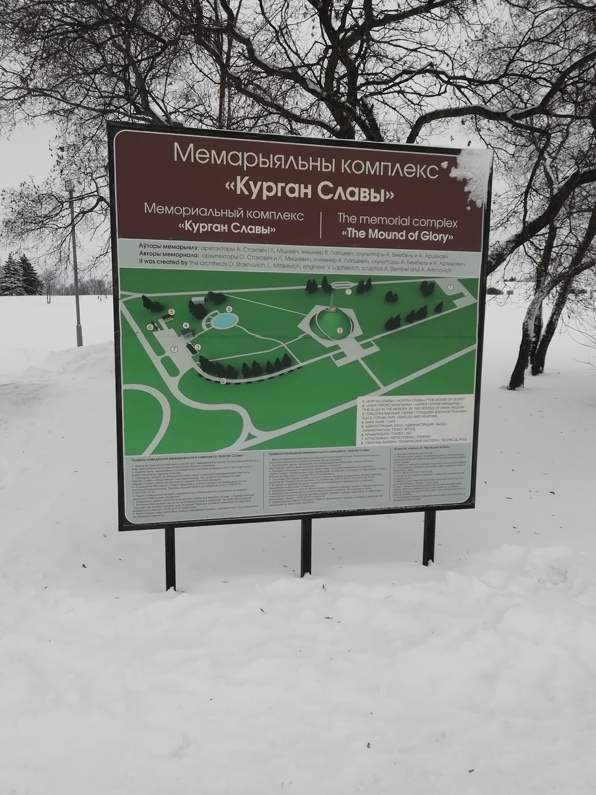 Mound of Glory photo 6