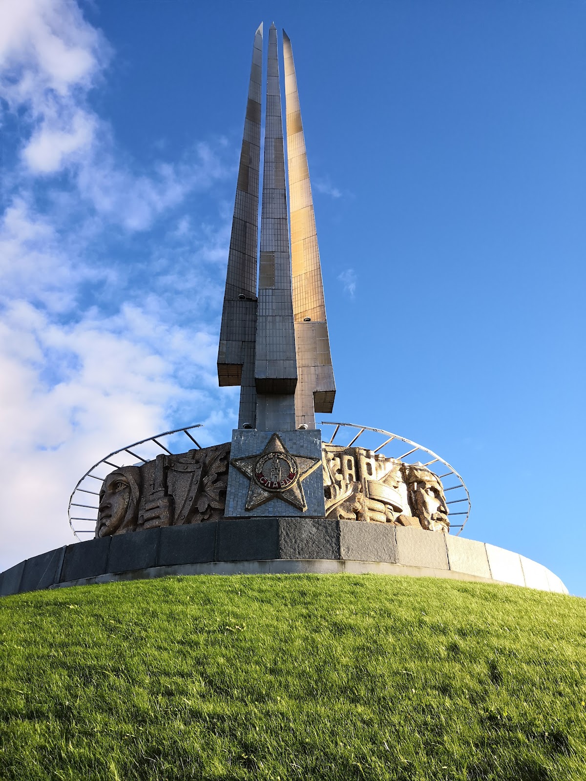 Mound of Glory photo 7