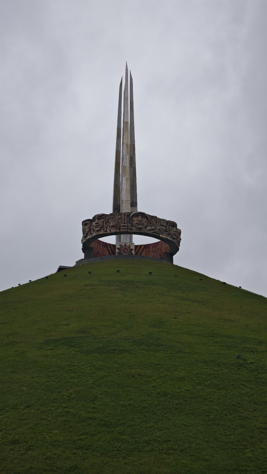 Mound of Glory photo 4