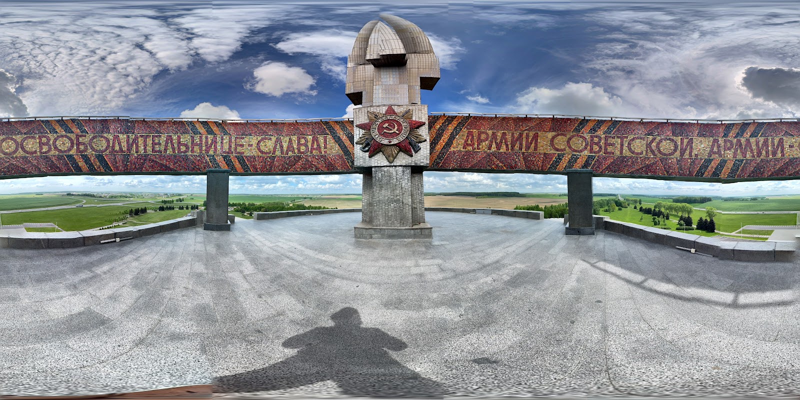 Mound of Glory photo 8