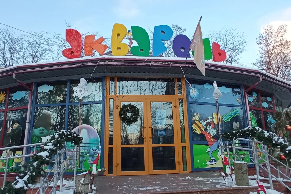 Кафе АКВАРЕЛЬ photo 1