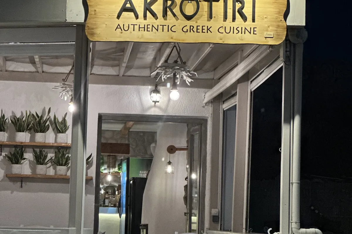 AKROTIRI “AUTHENTIC GREEK CUISINE” photo 1