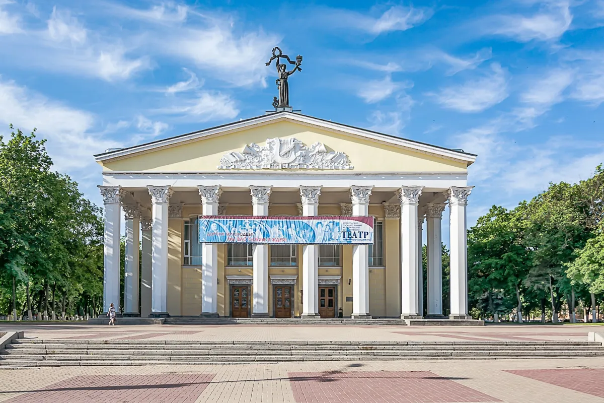 Belgorodskiy Gosudarstvennyy Akademicheskiy Dramaticheskiy Teatr Imeni M.s. Shchepkina photo 1