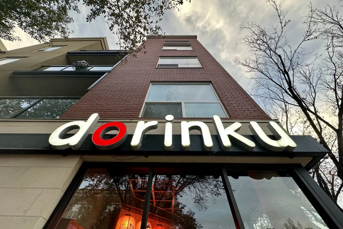 Dorinku Tokyo photo 1