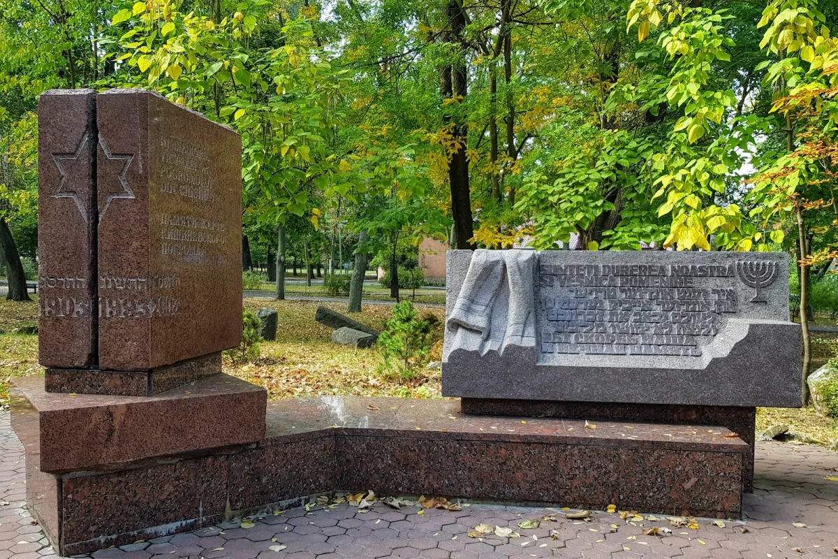 Alunelul Public Garden photo 1