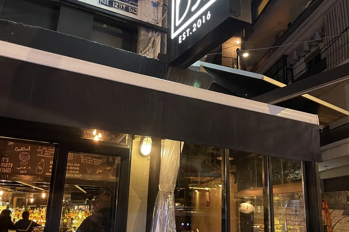 Bar 35 photo 1