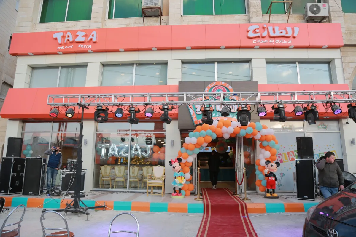 Al Tazaj -zarqa I مطعم الطازج الزرقاء photo 1