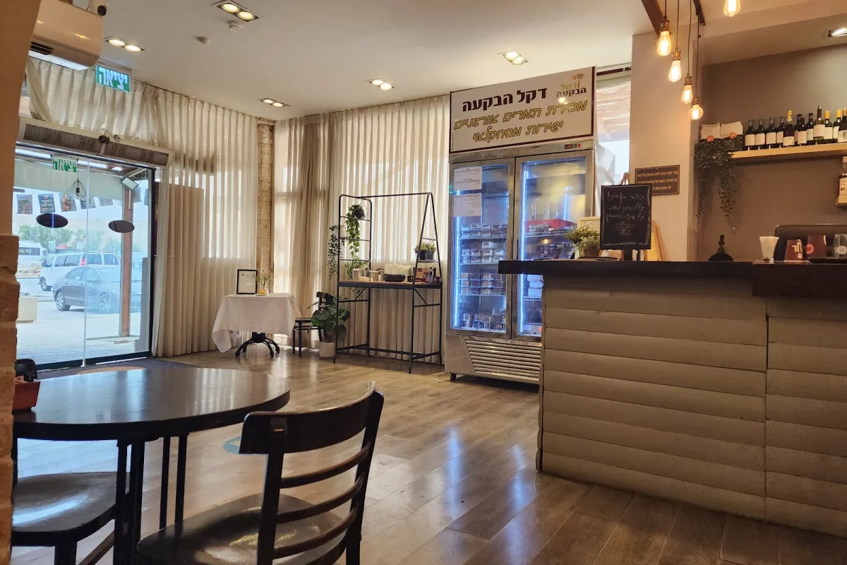 Cafe Cafe photo 1