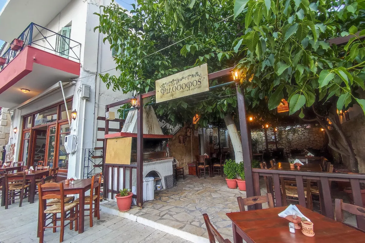 Philosofos Taverna photo 1