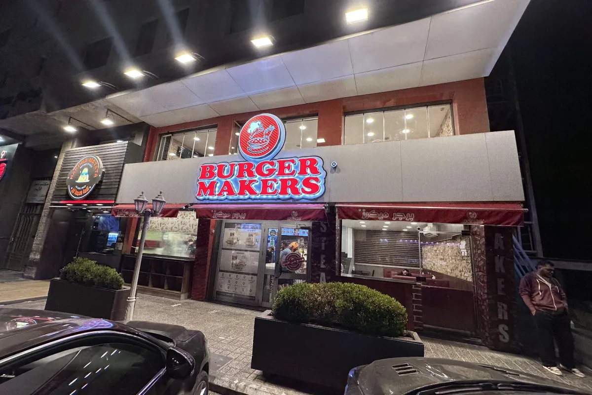 Burger Makers Al Madina Al Monawara St photo 1