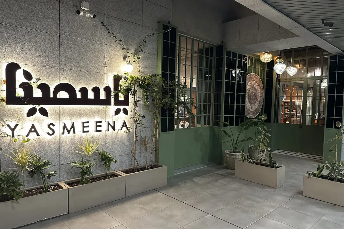 Yasmeena Rooftop photo 1