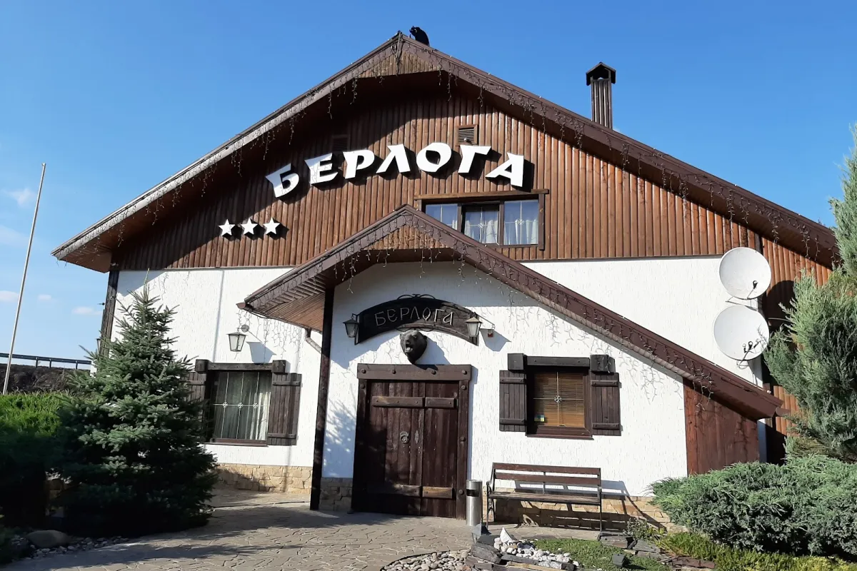 БЕРЛОГА, ТУРИСТИЧЕСКИЙ КОМПЛЕКС photo 1