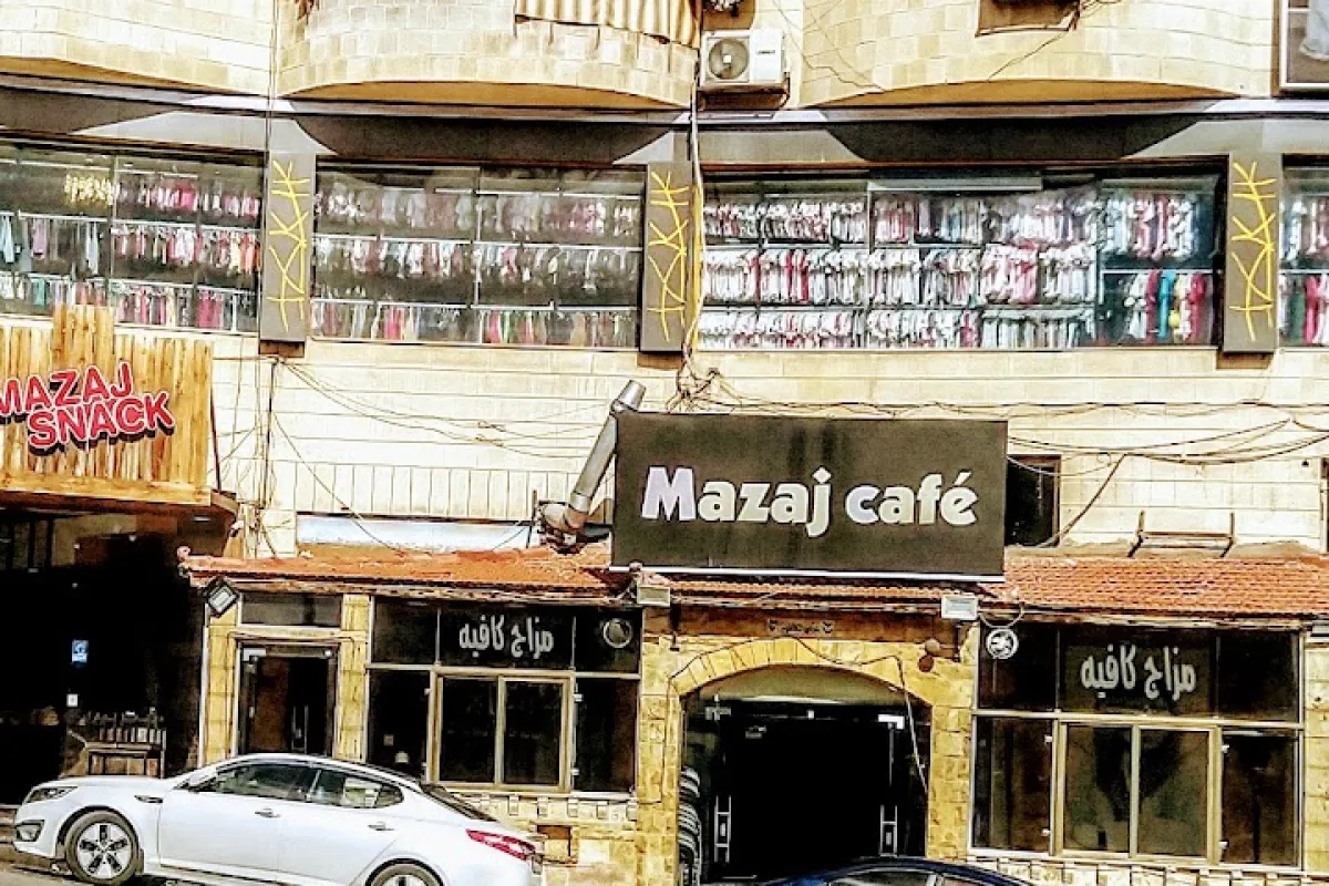مزاج كافيه photo 1
