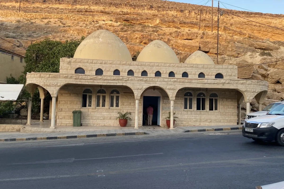 Mousa's Spring photo 1