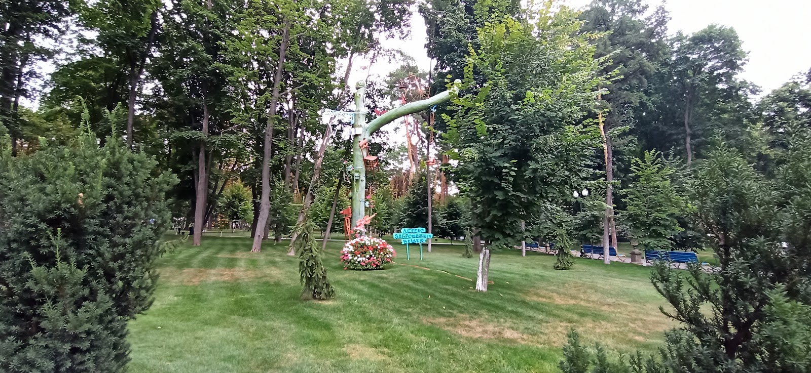 Мотузкове містечко S-Park photo 5