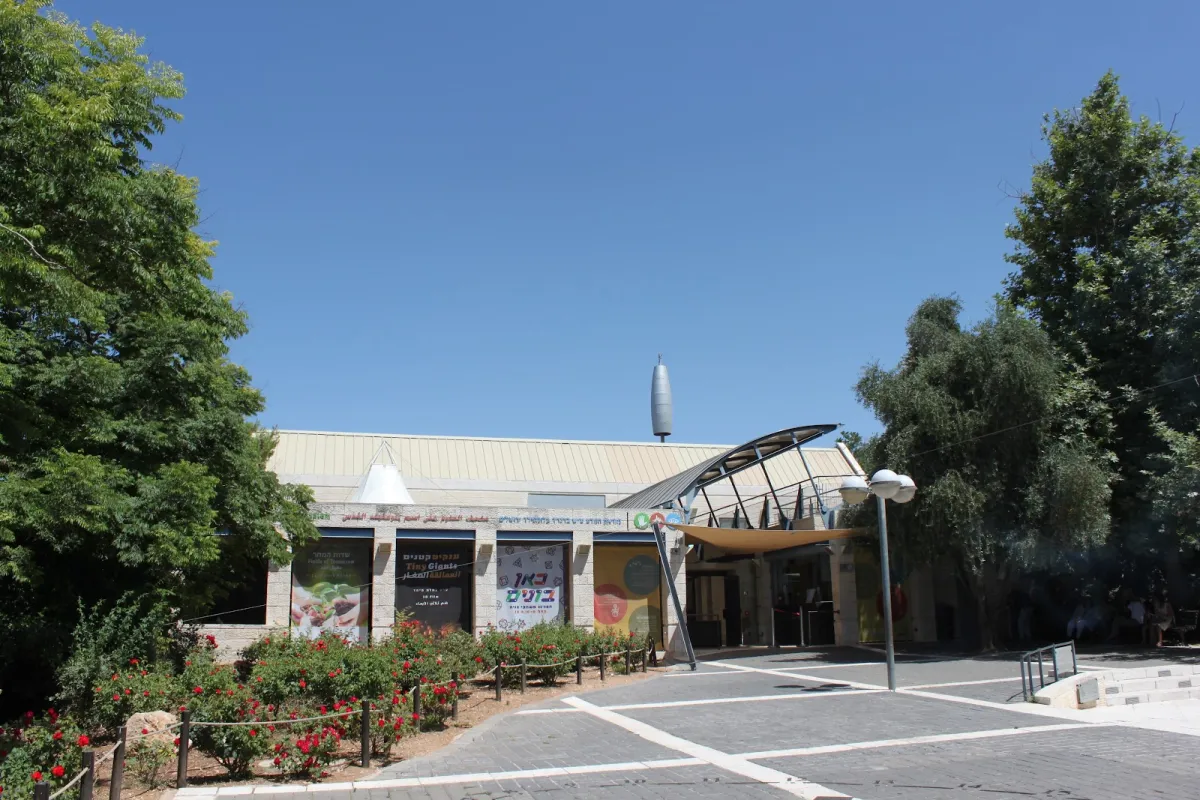 Bloomfield Science Museum photo 1