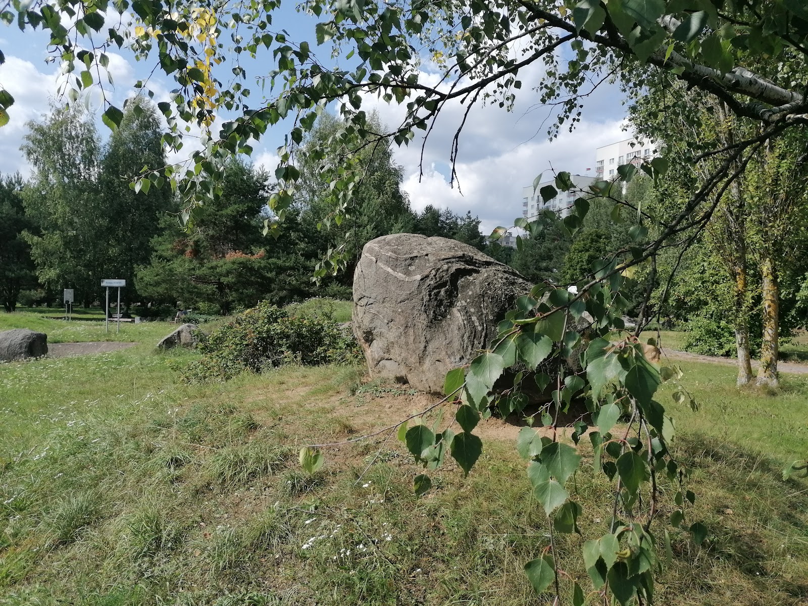 Park of Stones photo 9