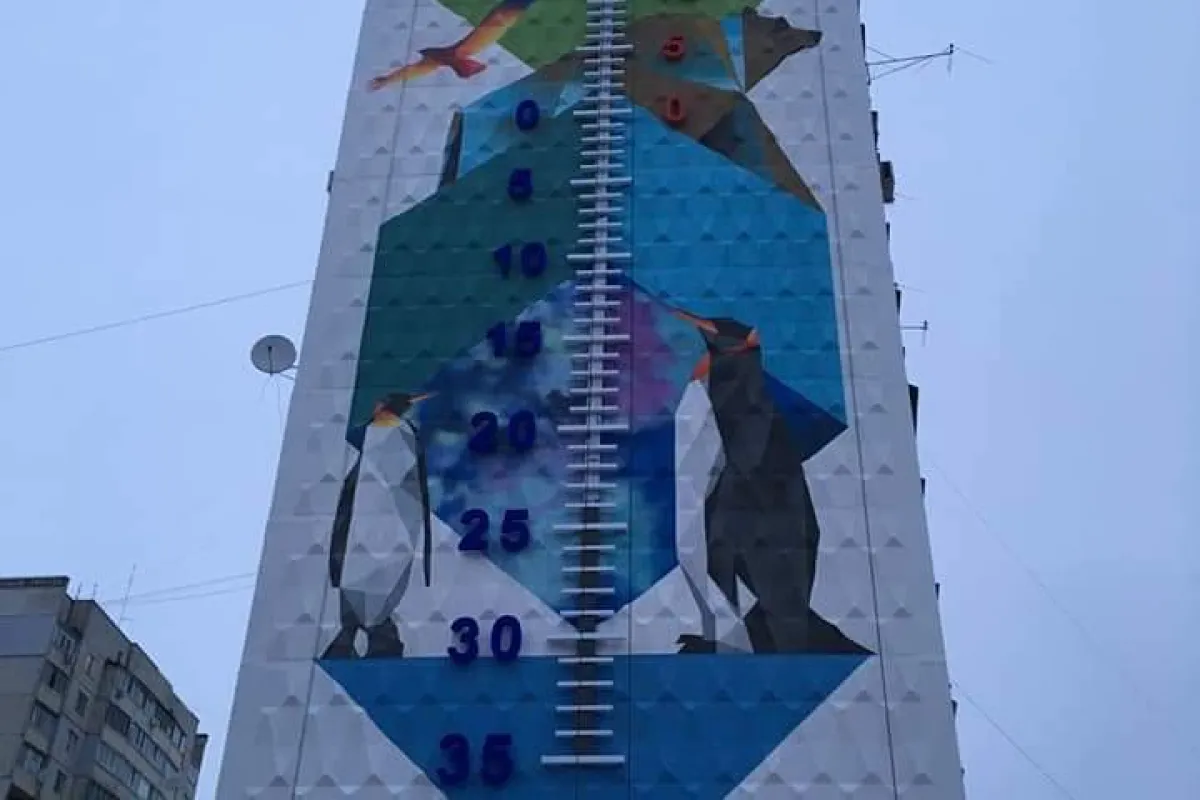 Hradusnyk photo 1