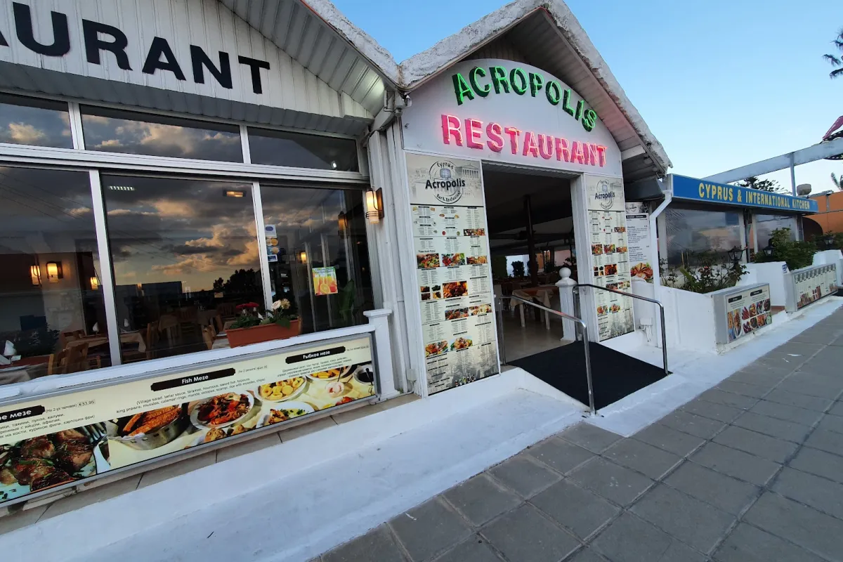 Acropolis Restaurant photo 1