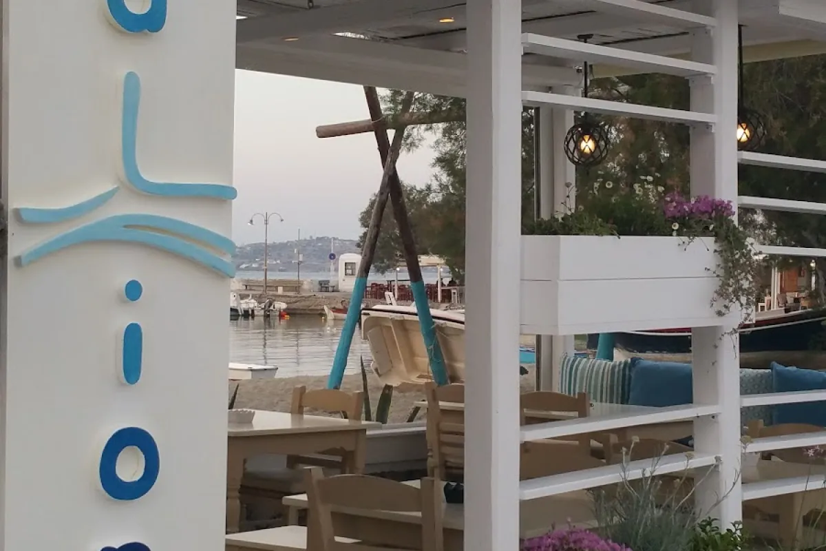 Enalion Restaurant photo 1