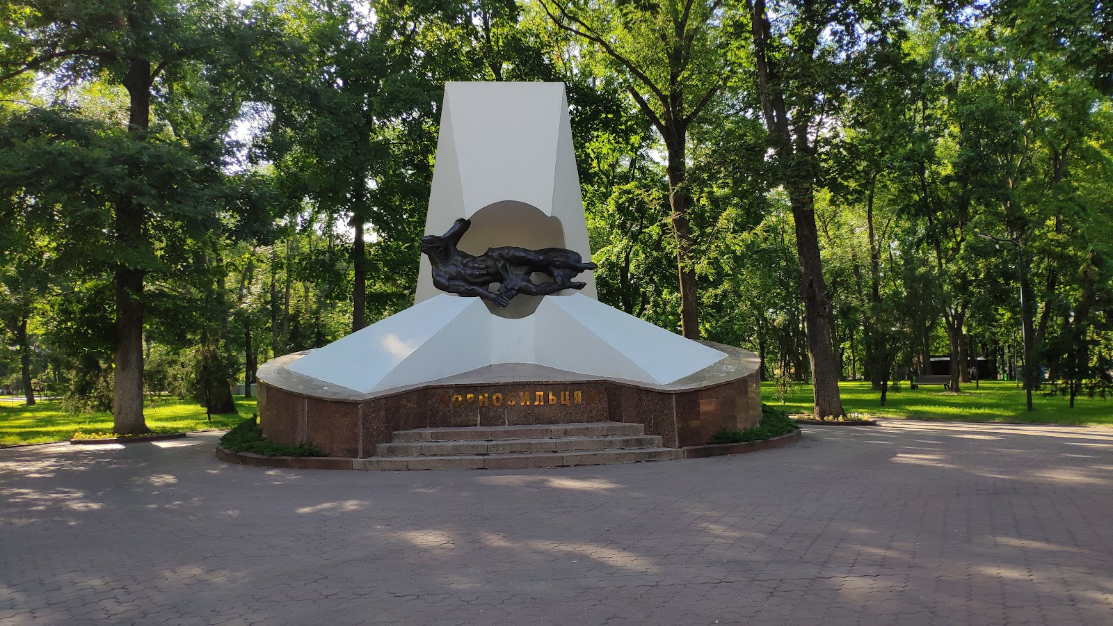 Парк «Юність» photo 10