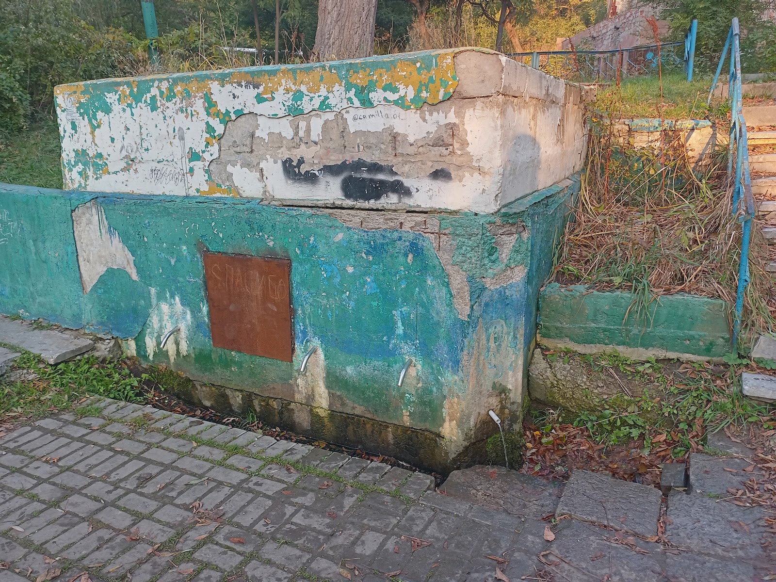 Парк «Юність» photo 3