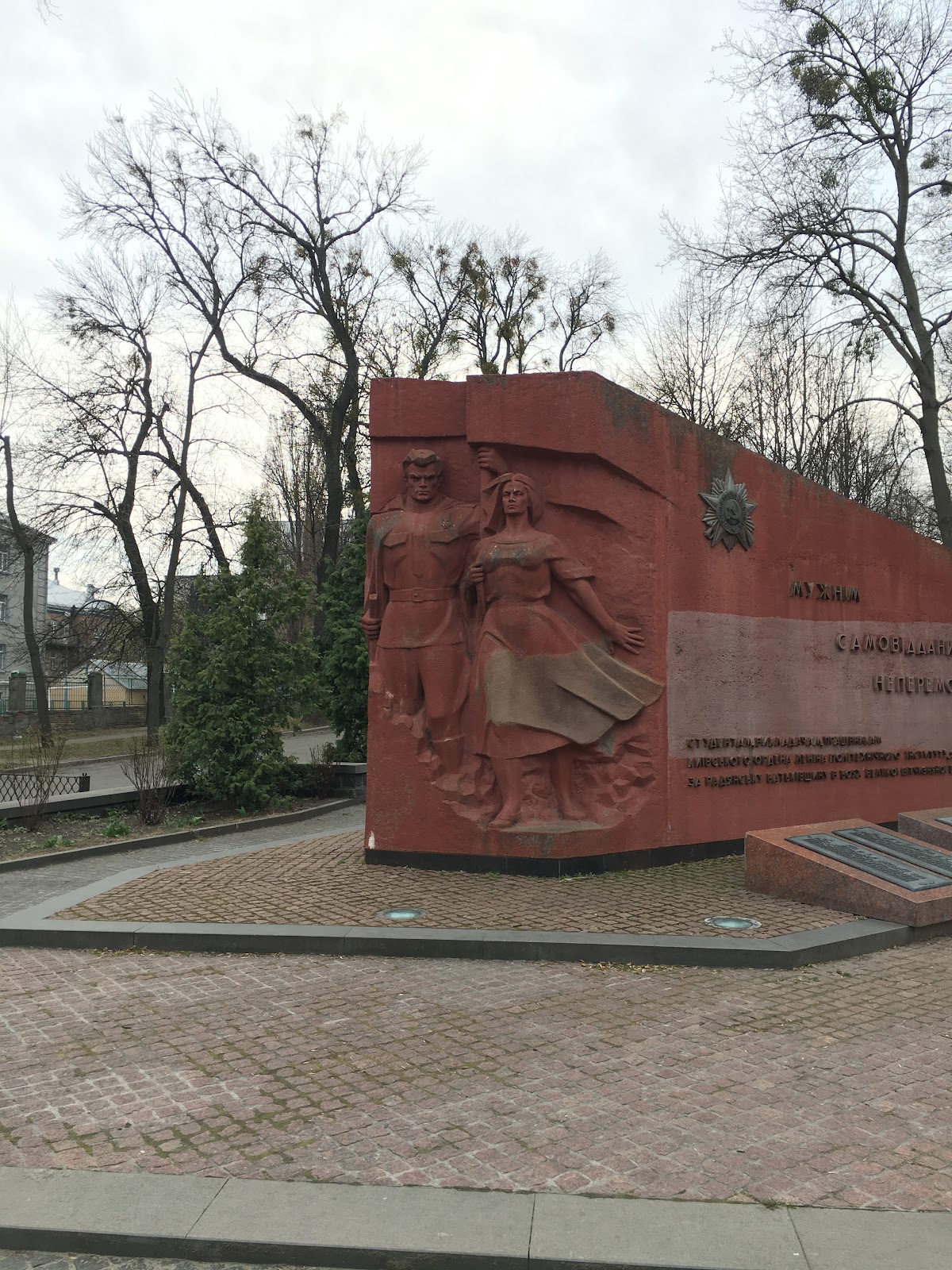 Kyiv Polytechnic Institute Park photo 11