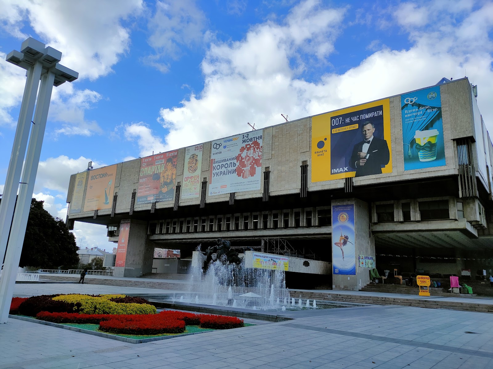 Kharkiv Ukrainian Drama Theatre photo 7