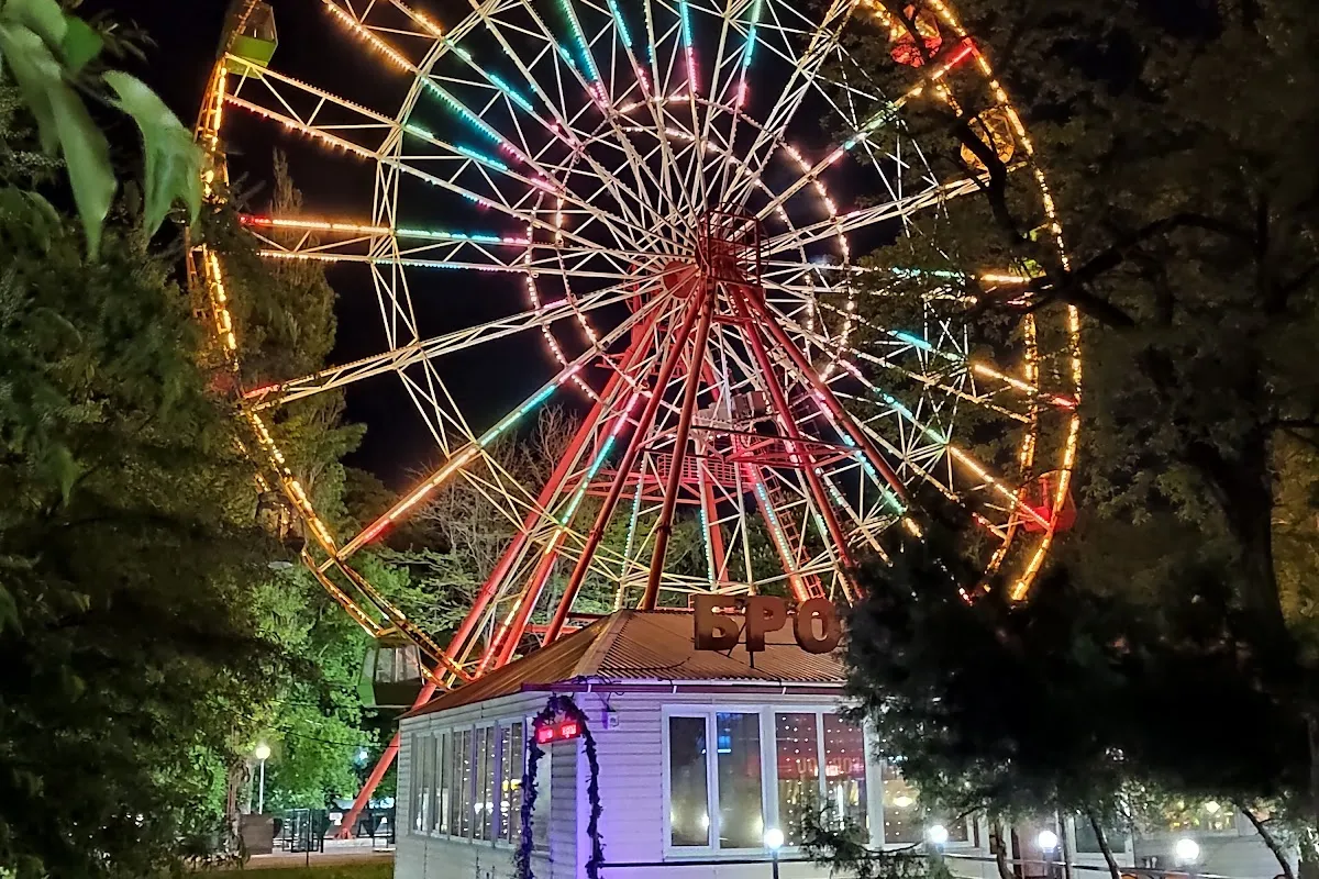 Skver Park photo 1