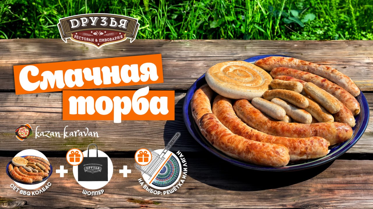 Друзья photo 3
