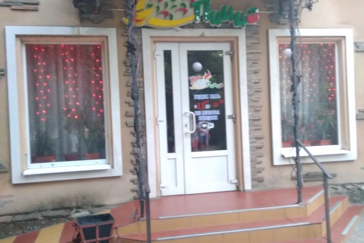 Zhar Pytstsa photo 1