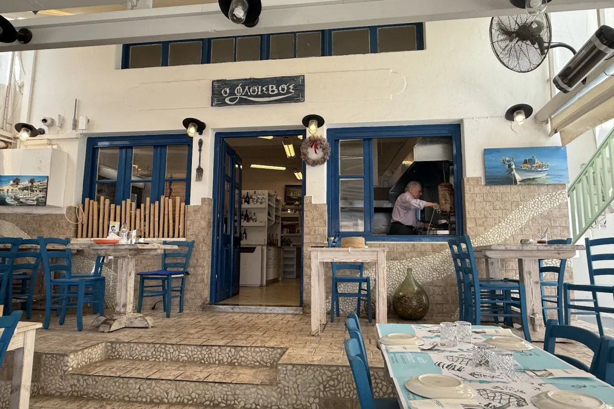 Flisvos Restaurant photo 1
