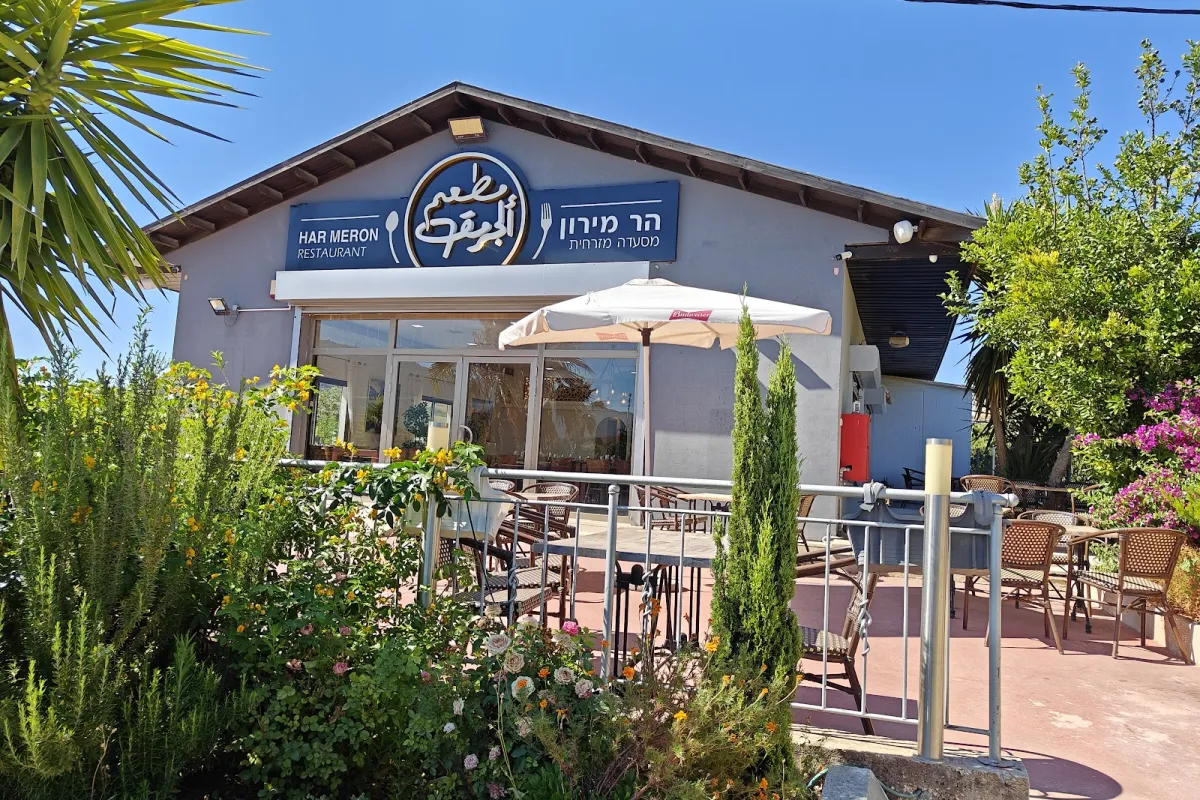 חומוס ג'בלנא photo 1
