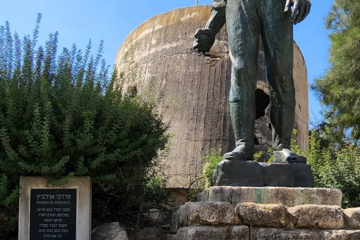 Mordechai Anielewicz Memorial Monument photo 1
